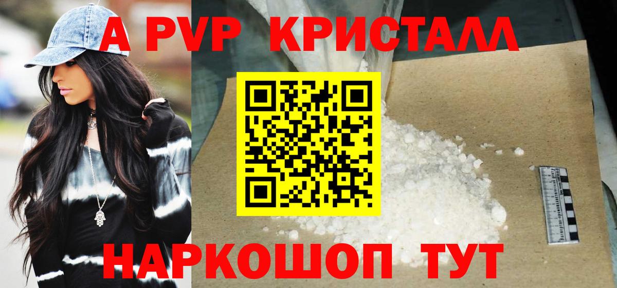 Канабис  Гашиш  Кемерово  Мефедрон кристаллы  Вход с VPN 