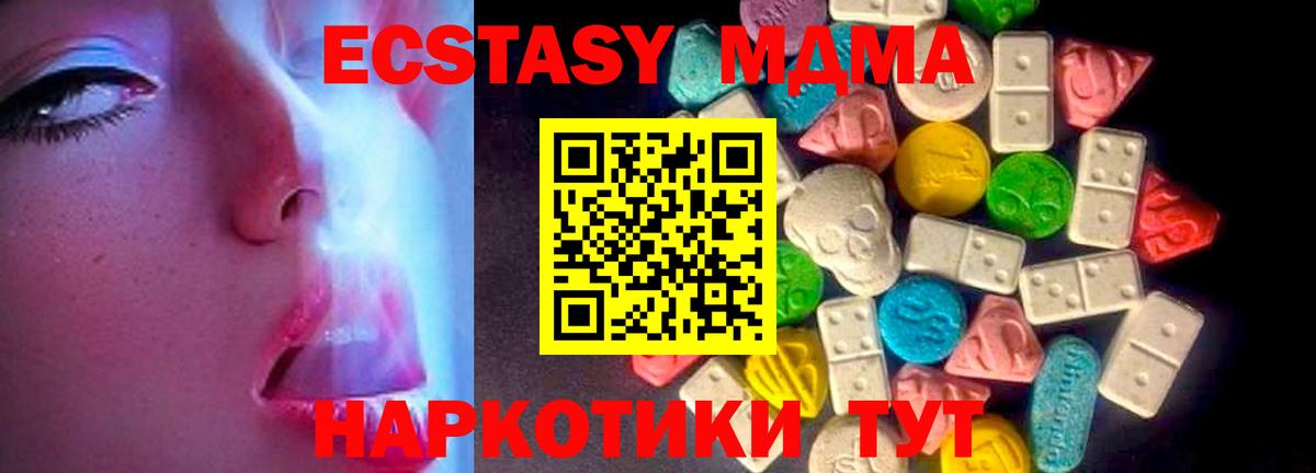 Ecstasy Punisher Кемерово