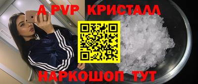 бутик Лесосибирск