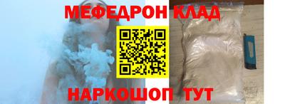 бутик Лесосибирск