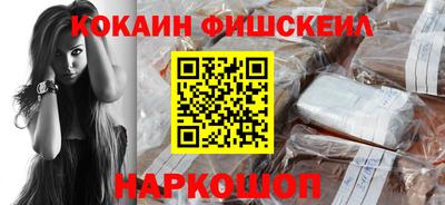 бутик Лесосибирск