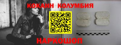 бутик Лесосибирск