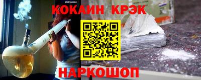 Альфа ПВП Ливны