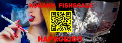Альфа ПВП Ливны