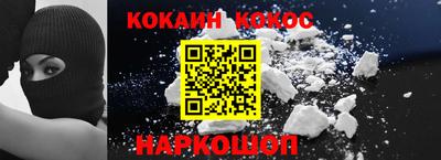 COCAINE Ликино-Дулёво