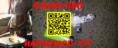 бутик Лесосибирск
