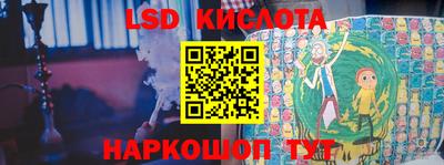 бутик Лесосибирск