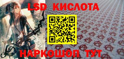 бутик Лесосибирск