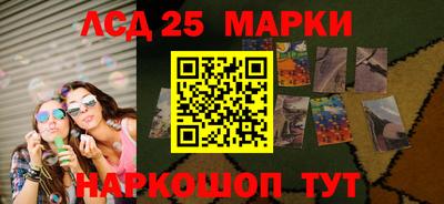 бутик Лесосибирск