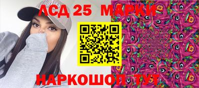 бутик Лесосибирск
