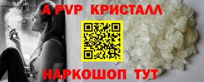 бутик Лесосибирск