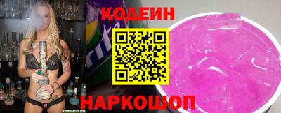 COCAINE Ликино-Дулёво