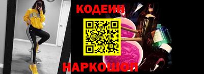 бутик Лесосибирск