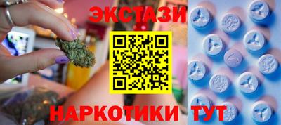COCAINE Ликино-Дулёво