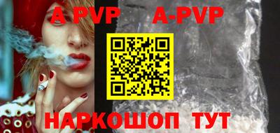 Альфа ПВП Ливны
