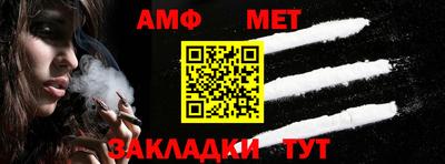 Альфа ПВП Ливны