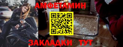 Альфа ПВП Ливны
