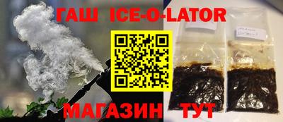 бутик Лесосибирск