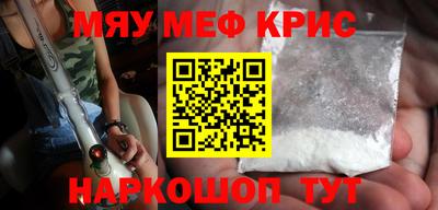 COCAINE Ликино-Дулёво