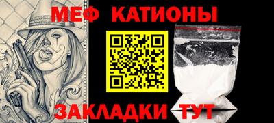 COCAINE Ликино-Дулёво