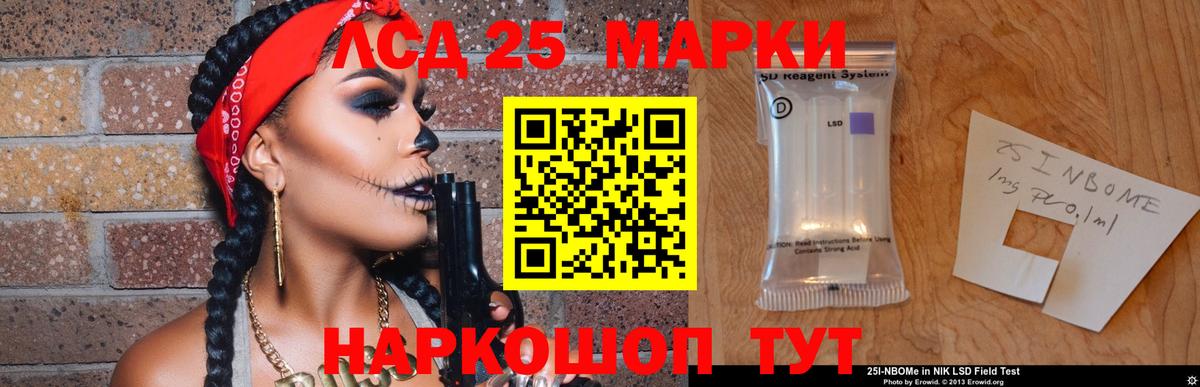ЛСД экстази кислота Кемерово