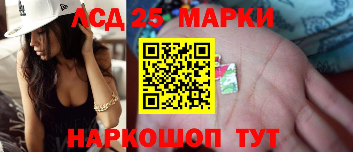 ЛСД экстази ecstasy  ЛСД экстази ecstasy  Кемерово  LSD-25 экстази  Вход с VPN 