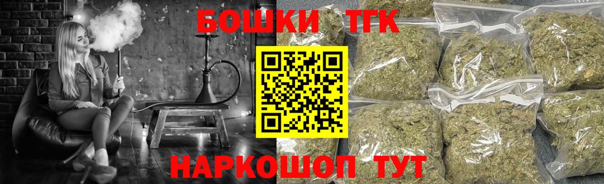 МАРИХУАНА гибрид Кемерово