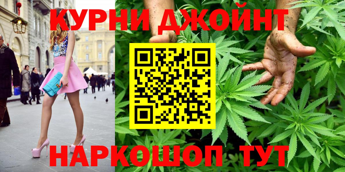 Бошки Шишки марихуана  Вход с VPN  Каннабис сатива  Бошки марихуана AK-47  Кемерово 